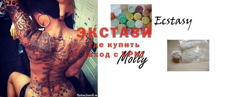 Ecstasy louis Vuitton  закладки  Вельск 