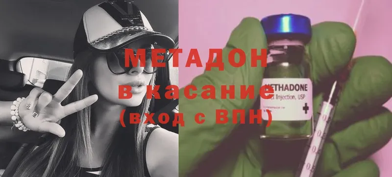 hydra ссылки  закладки  Вельск  МЕТАДОН кристалл 